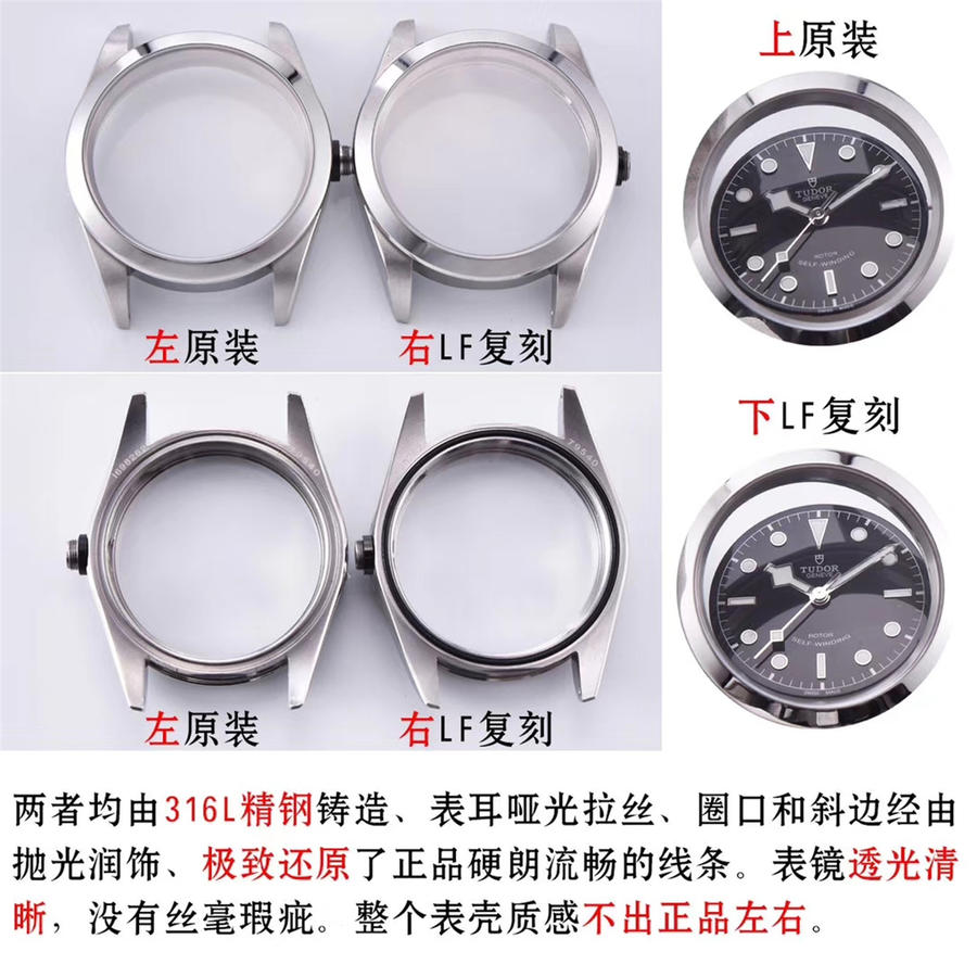 高仿帝舵男士手錶價格 LF帝舵碧灣m79540-0006￥2980 -高仿錶