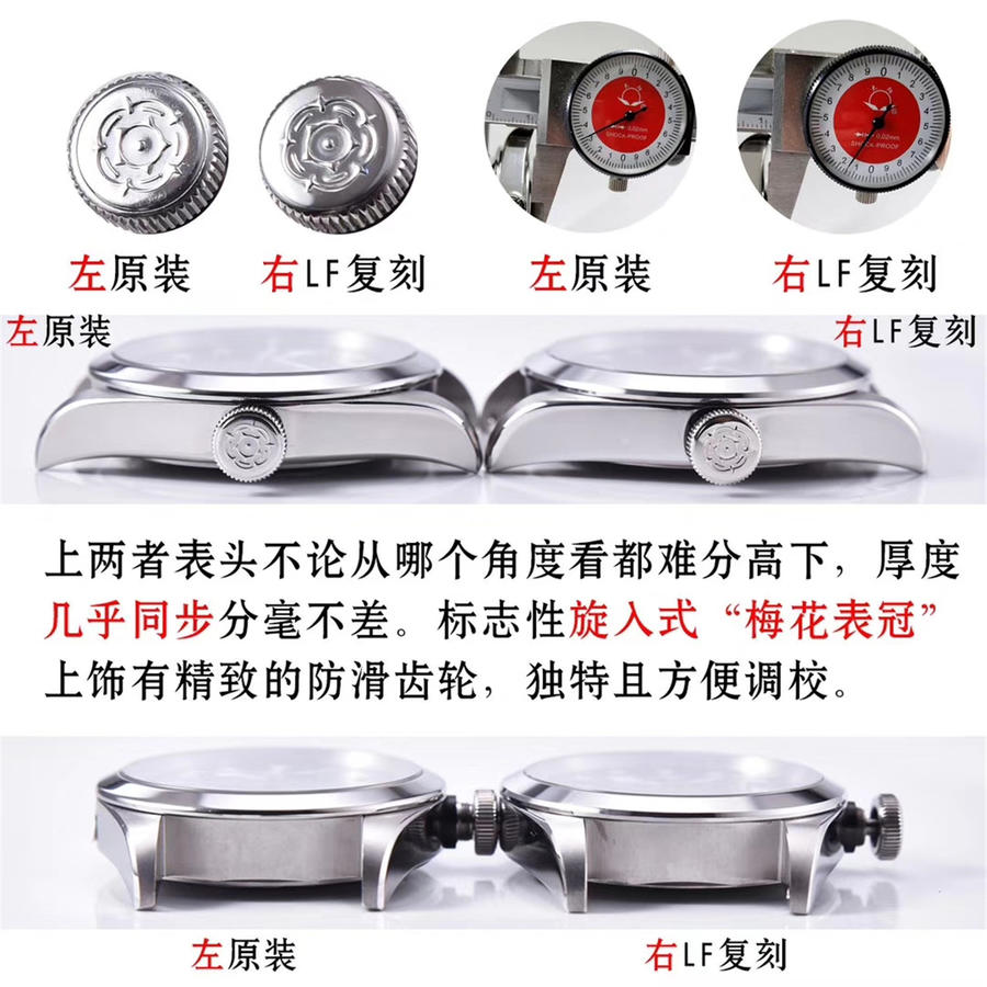 高仿帝舵男士手錶價格 LF帝舵碧灣m79540-0006￥2980 -高仿錶