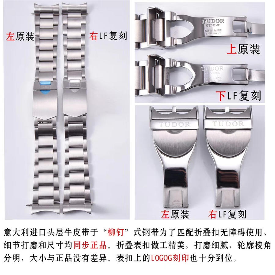 高仿帝舵男士手錶價格 LF帝舵碧灣m79540-0006￥2980 -高仿錶