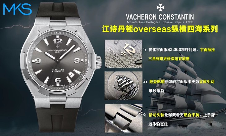 1比1復刻江詩丹頓縱橫四海繫列 mks江詩丹頓縱橫四海繫列47040/000W-9500¥3780-高仿錶 1比1復刻江詩丹頓縱橫四海繫列 mks江詩丹頓縱橫四海繫列47040/000W-9500¥3780-高仿錶