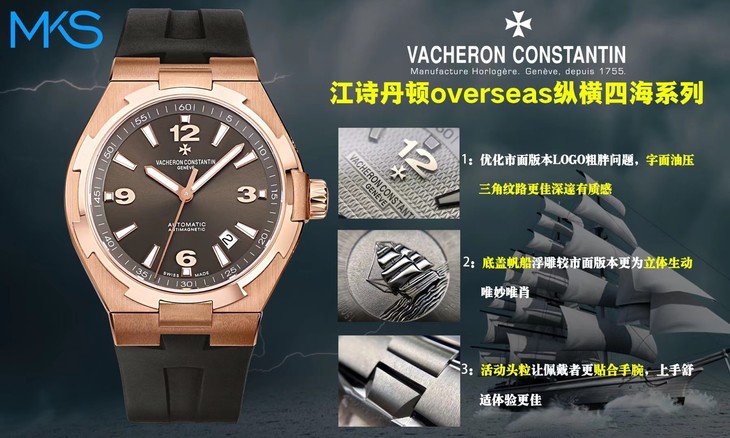 1比1復刻江詩丹頓縱橫四海價格 mks江詩丹頓47040/000r-9666¥3780-高仿錶 1比1復刻江詩丹頓縱橫四海價格 mks江詩丹頓47040/000r-9666¥3780-高仿錶