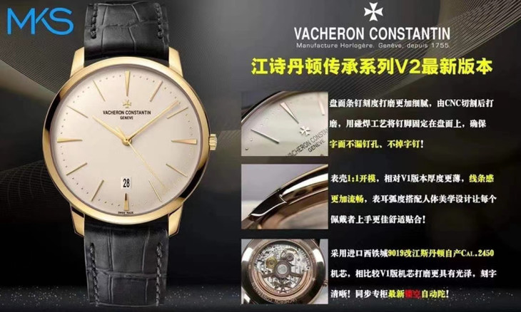 江詩丹頓傳承1比1復刻男錶 MKS江詩丹頓傳承繫列85180/000J-9231¥3380-高仿錶 江詩丹頓傳承1比1復刻男錶 MKS江詩丹頓傳承繫列85180/000J-9231¥3380-高仿錶