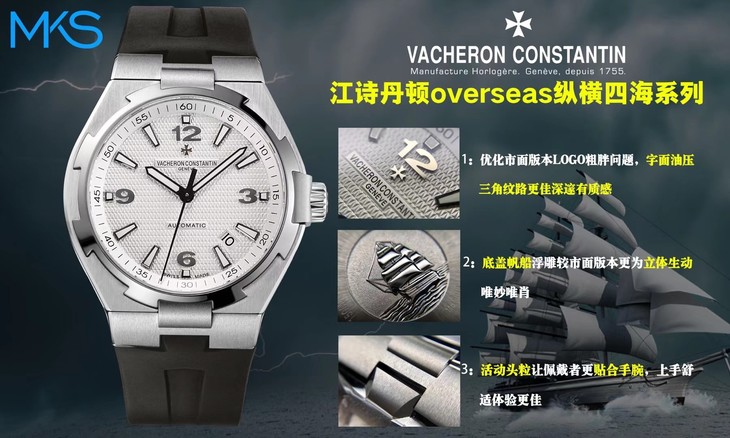 江詩丹頓縱橫四海470401比1復刻 mks江詩丹頓47040/B01A-9093¥3780-高仿錶 江詩丹頓縱橫四海470401比1復刻 mks江詩丹頓47040/B01A-9093¥3780-高仿錶
