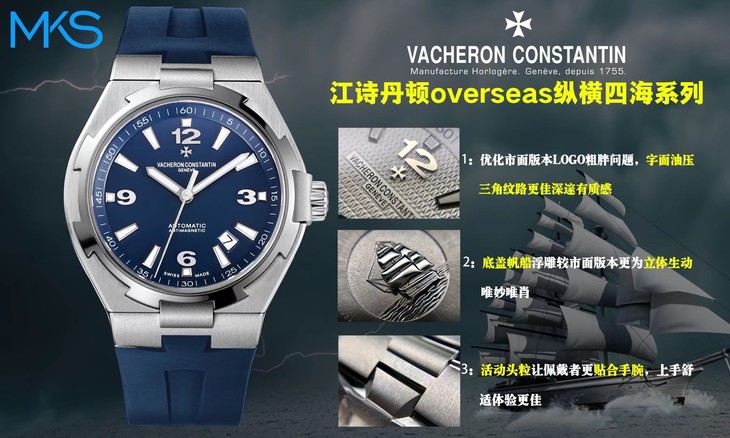 1比1復刻江詩丹頓縱橫四海機械錶 mks江詩丹頓47040/000A-9008¥3780-高仿錶 1比1復刻江詩丹頓縱橫四海機械錶 mks江詩丹頓47040/000A-9008¥3780-高仿錶