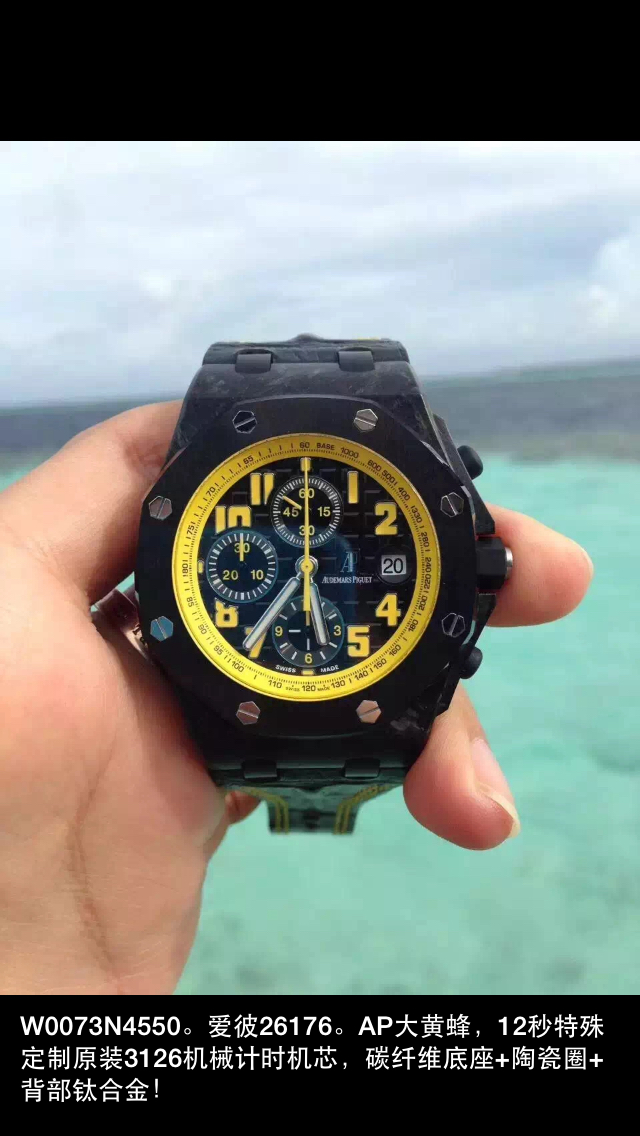 jf ap 大黃蜂 JF廠愛彼皇家橡樹離岸型 26176FO.OO.D101CR.02 V2版￥5480-高仿錶