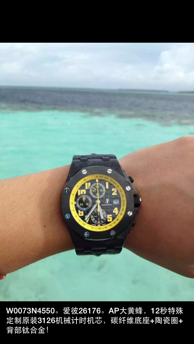 jf ap 大黃蜂 JF廠愛彼皇家橡樹離岸型 26176FO.OO.D101CR.02 V2版￥5480-高仿錶