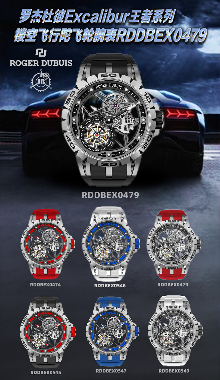 羅傑杜彼哪個廠 JB廠復刻手錶羅傑杜彼陀飛輪 RDDBEX0479¥8800-高仿錶 羅傑杜彼哪個廠 JB廠復刻手錶羅傑杜彼陀飛輪 RDDBEX0479¥8800-高仿錶